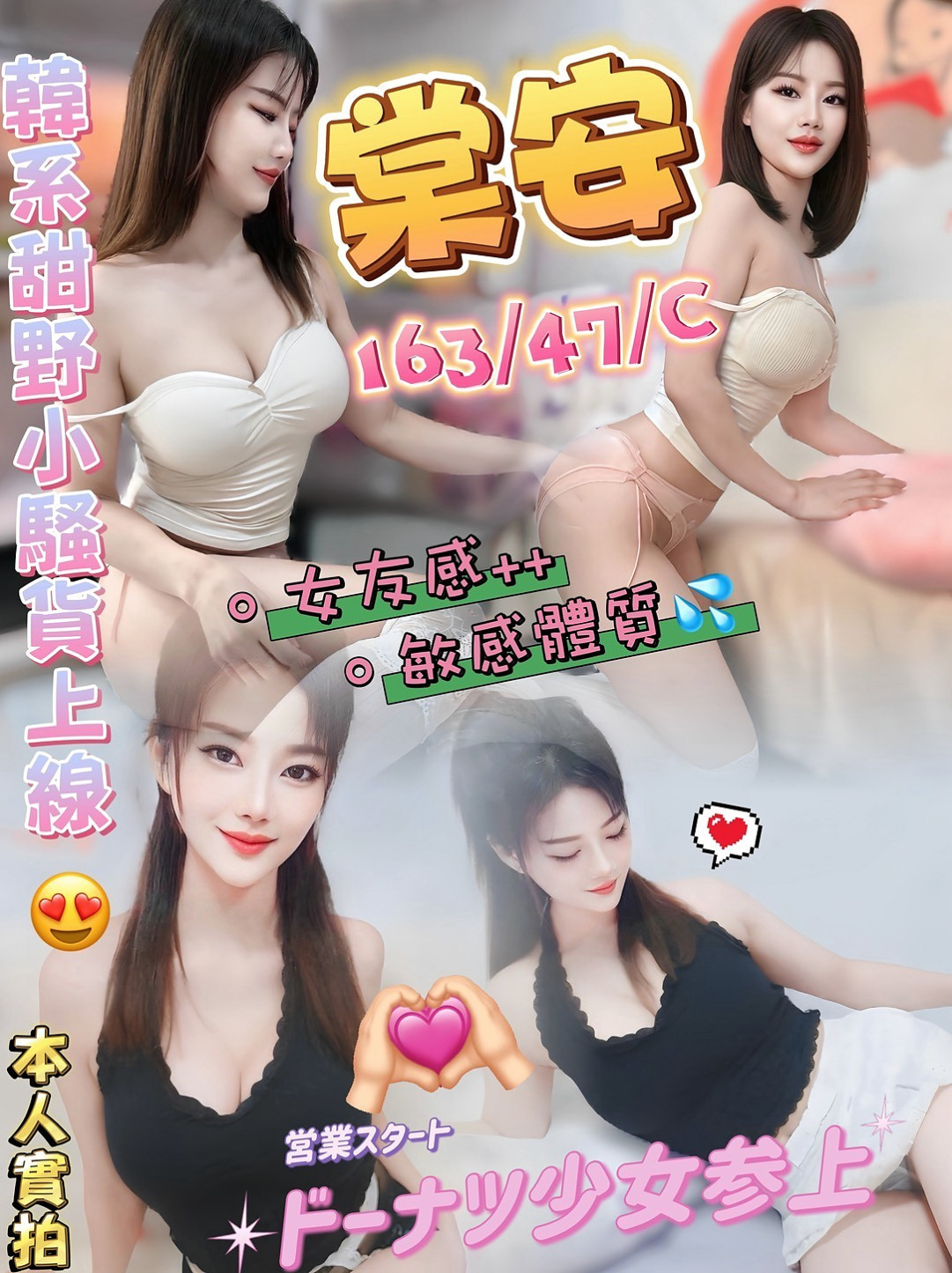 服務推薦►陽倩►橋頭找援►百貨櫃姐►胸圍E罩杯►年齡24歲►身高166cm►體重53kg►PS：現在可約新貨-約她直接送vip  外柔內騷 服務到位 叫床到位 挑逗到位